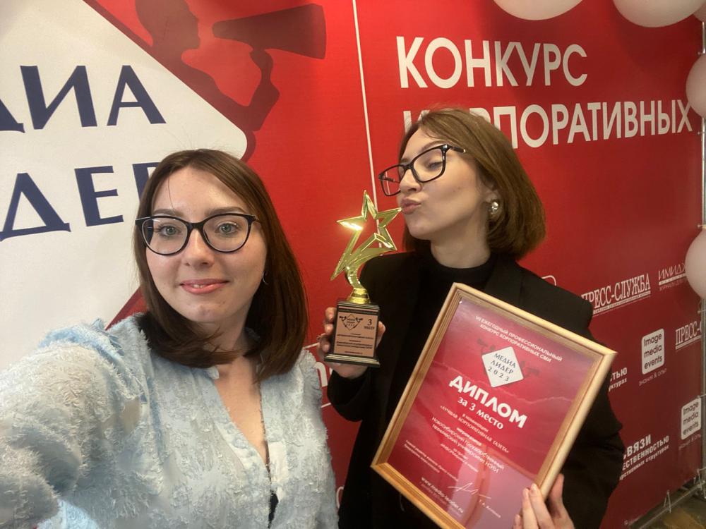 Bulletin "NSTU Inform" — bronze medalist of the All-Russian competition "Media Leader"
