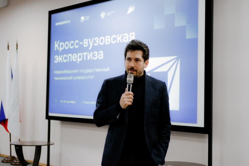 Implementing the "Priority 2030": a cross-university examination was held at NSTU-NETI