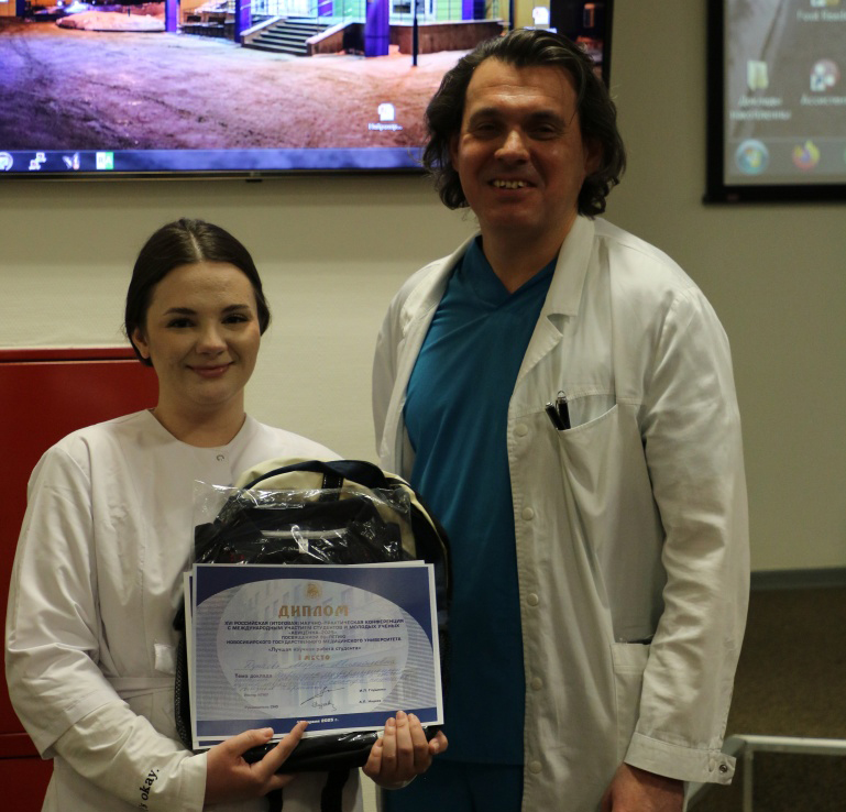 The Federal Center for Neurosurgery has implemented the system for monitoring the condition of Parkinson's disease's patients
