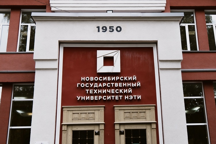 Effective devices for damping vibrations of bridge spans are being developed at NSTU-NETI