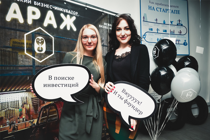 First All-Russian Startup Management Olympiad assembled teams from 9 universities at NSTU