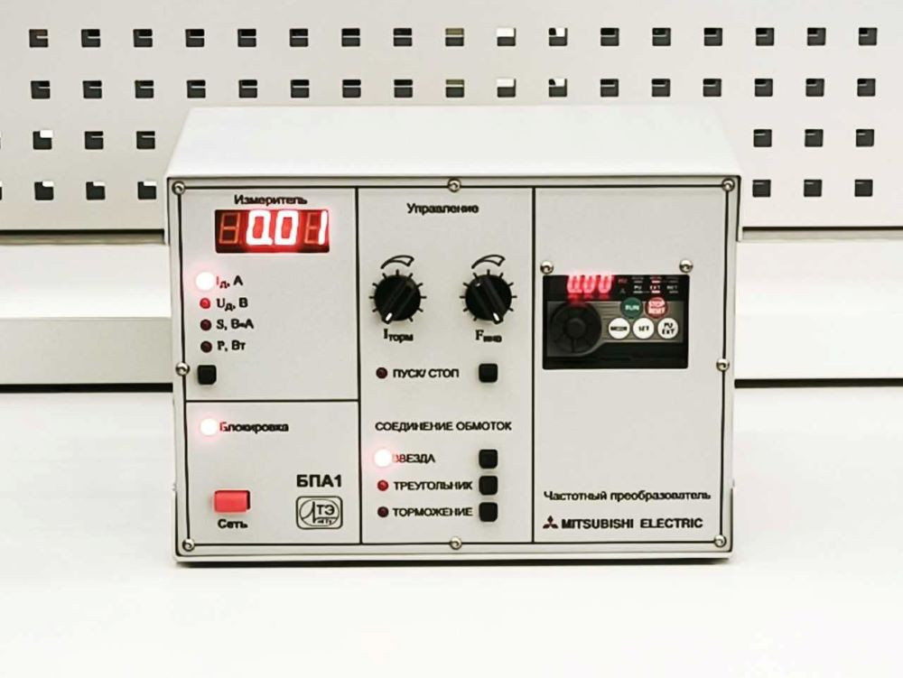 The modular training complex for laboratory work on electrical machines was developed by NSTU-NETI engineers