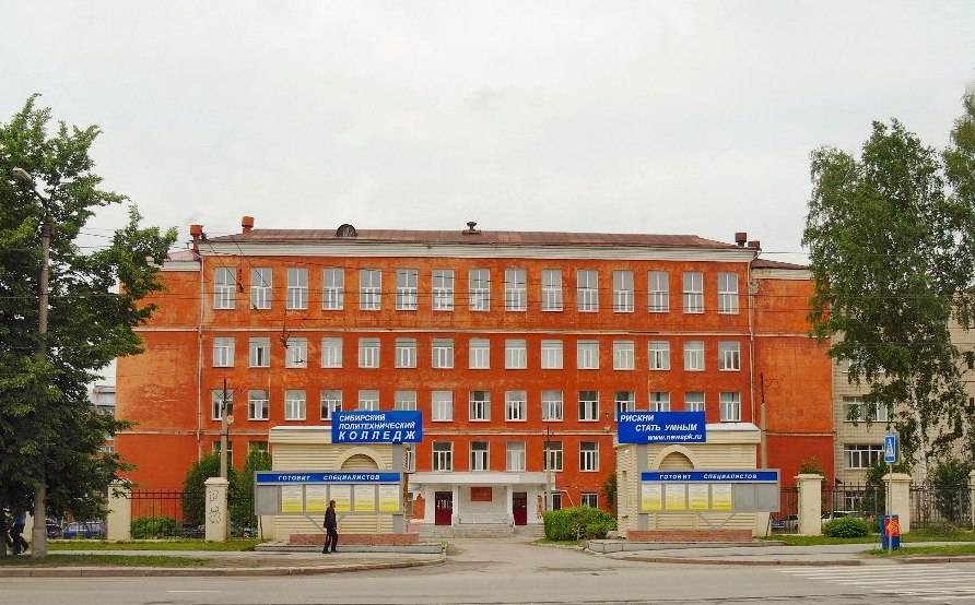 NSTU NETI will open a student Technopark in the buildings of the former Siberian Polytechnic College