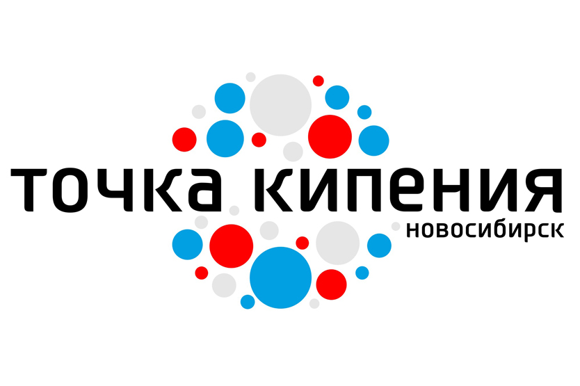 NSTU NETI to be a "Boiling Point" of Novosibirsk innovations