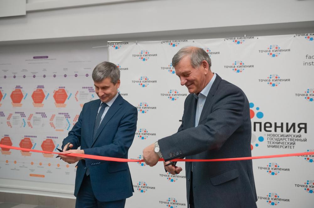 The official opening of the new premises of The Boiling Point took place in NSTU NETI 