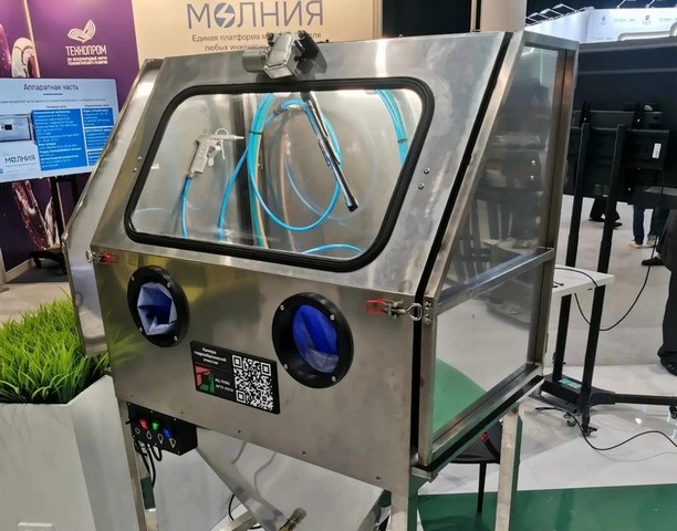 NSTU-NETI has created a unique chamber for cleaning parts