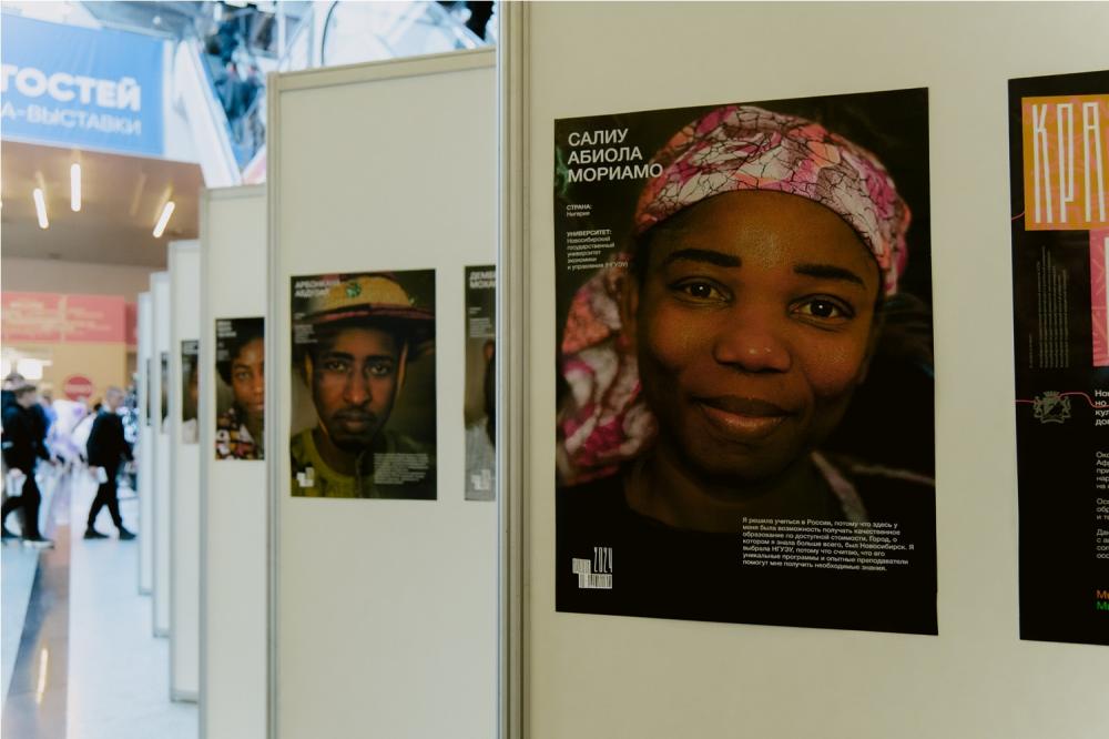 "Beauty in an African way": the photo project of NSTU-NETI united foreign students of Novosibirsk