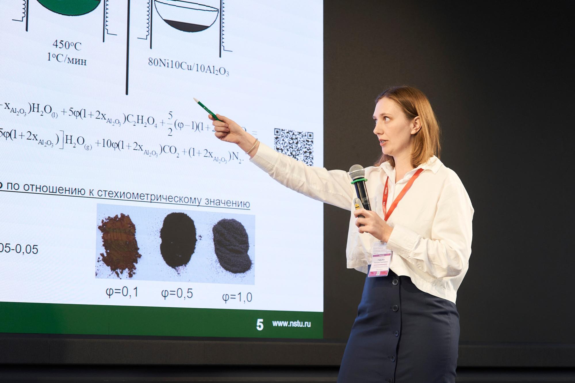 NSTU-NETI scientists have come up with an environmentally friendly way to synthesize catalysts for the decomposition of methane NSTU-NETI scientists have come up with an environmentally friendly way to synthesize catalysts for the decomposition of methane
