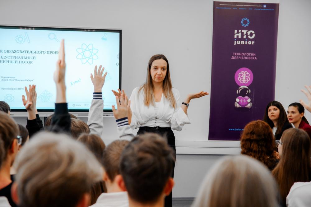 The first "Industrial Classes" are opened in the Novosibirsk region The first "Industrial Classes" are opened in the Novosibirsk region