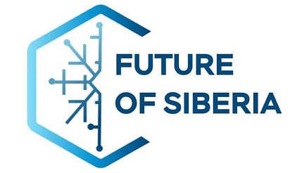 The International Olympiad «The Future of Siberia» for BSc